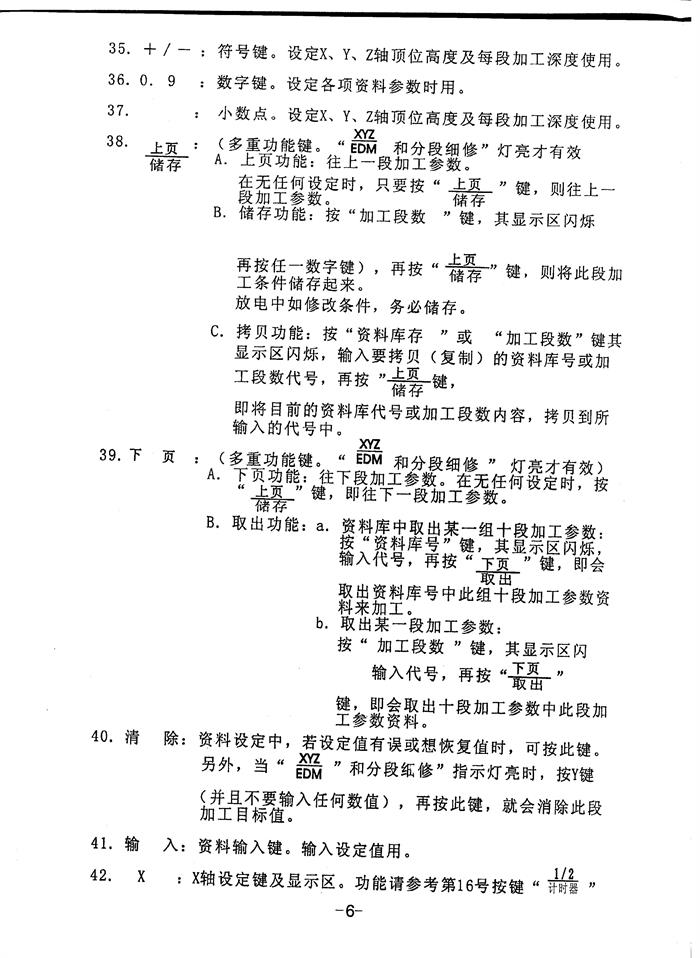 照片表四 020.jpg 照片表四 020.jpg