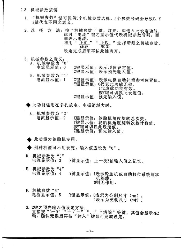 照片表四 021.jpg 照片表四 021.jpg