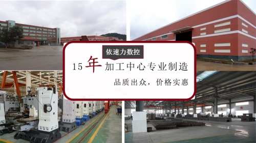 數(shù)控火花機(jī)廠家 數(shù)控火花機(jī)廠家