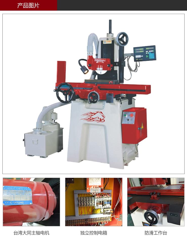 依速力手機端網(wǎng)站-產(chǎn)品詳情頁-精密平面磨床ESLY-618c_02.jpg 依速力手機端網(wǎng)站-產(chǎn)品詳情頁-精密平面磨床ESLY-618c_02.jpg