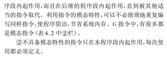 F功能、S功能、T功能作用