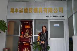 依速力火花機產品值得信賴